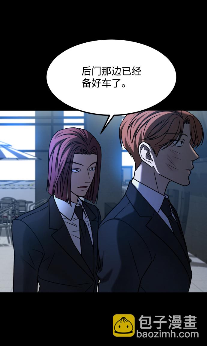 GET BACK_Final - [第3季] 第30話 最好的幫手（2）(2/2) - 1