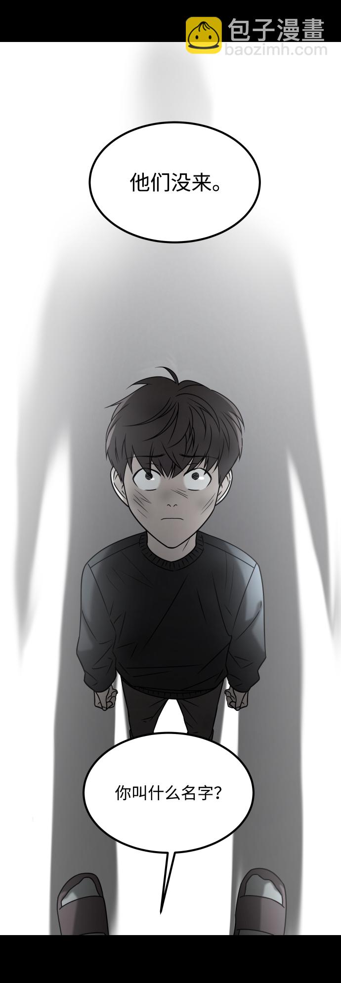 GET BACK_Final - [第3季] 第30話 最好的幫手（2）(1/2) - 7