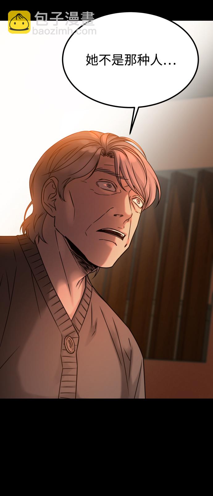 GET BACK_Final - [第3季] 第30話 最好的幫手（2）(2/2) - 3