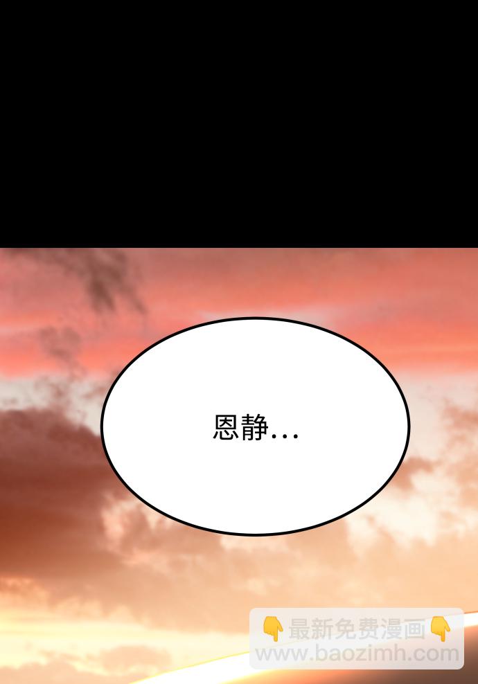 GET BACK_Final - [第3季] 第30話 最好的幫手（2）(2/2) - 4