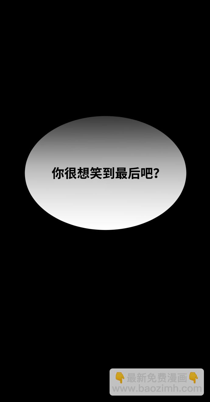 GET BACK_Final - [第3季] 第30話 最好的幫手（2）(2/2) - 6