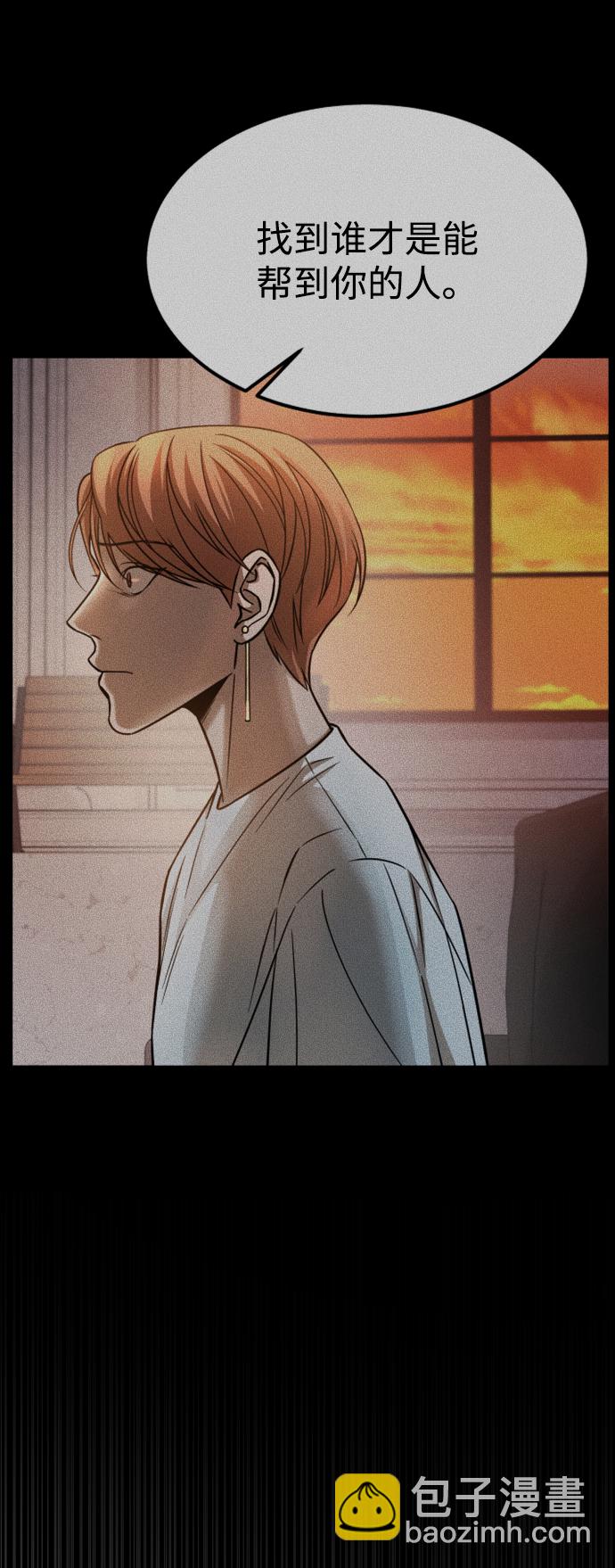 GET BACK_Final - [第3季] 第30話 最好的幫手（2）(2/2) - 1