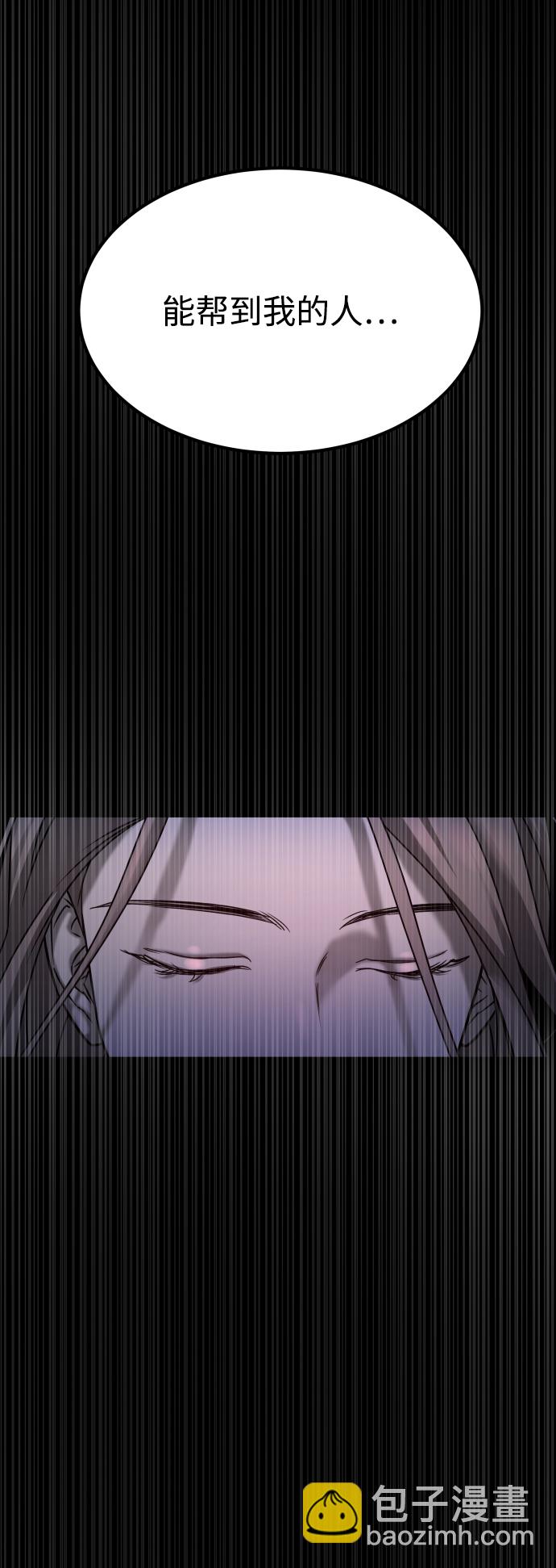 GET BACK_Final - [第3季] 第30話 最好的幫手（2）(2/2) - 2