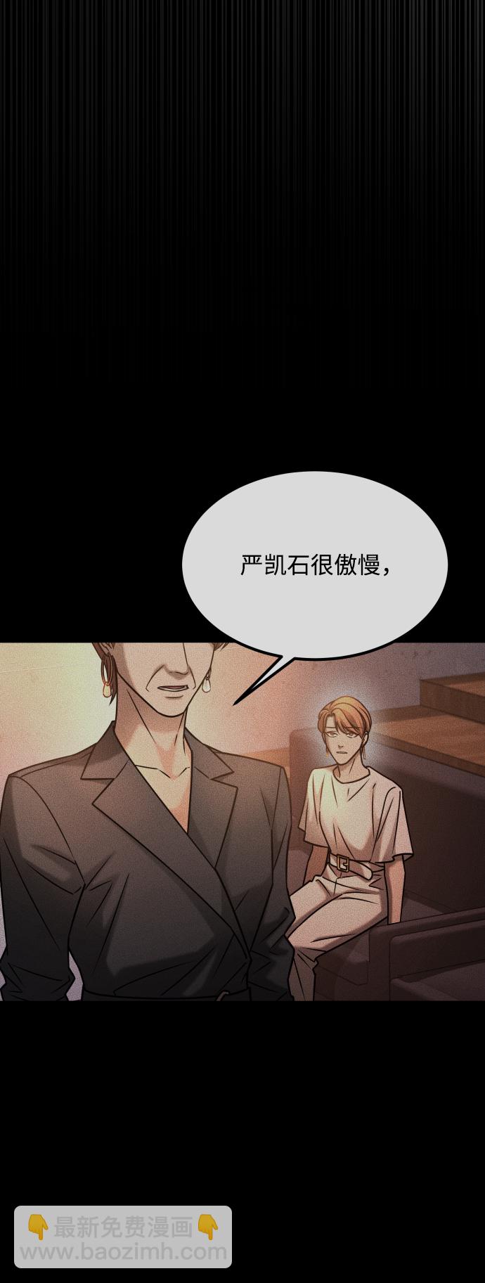 GET BACK_Final - [第3季] 第30話 最好的幫手（2）(2/2) - 4