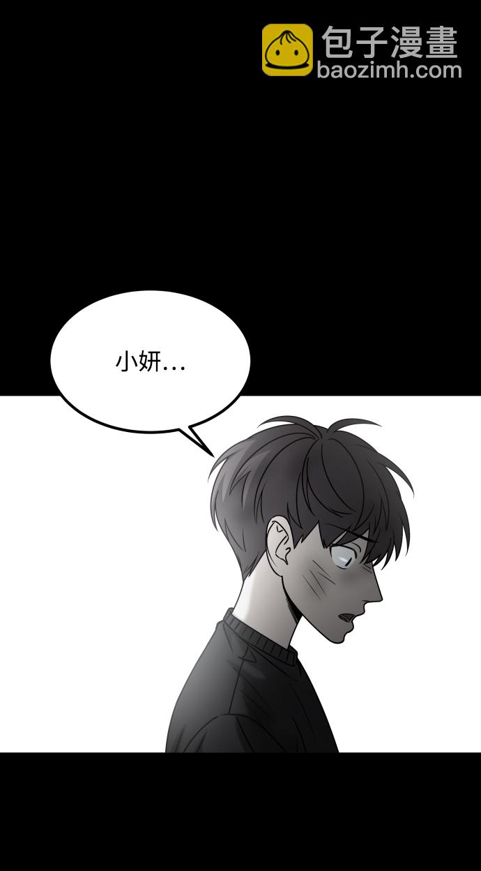 GET BACK_Final - [第3季] 第30話 最好的幫手（2）(1/2) - 8