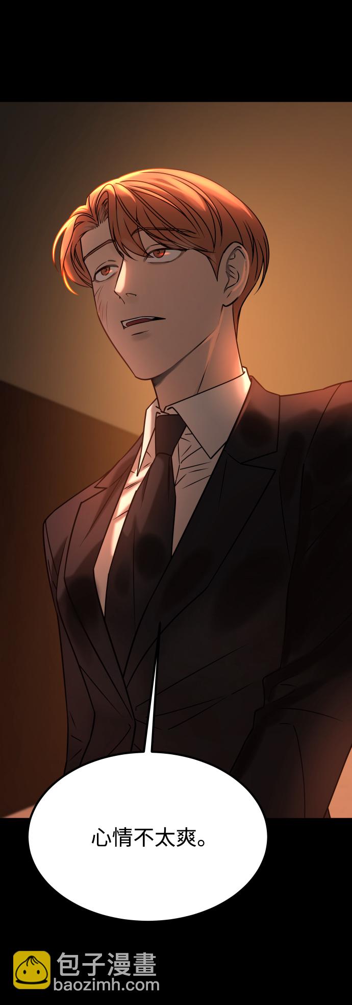 GET BACK_Final - [第3季] 第30話 最好的幫手（2）(2/2) - 2