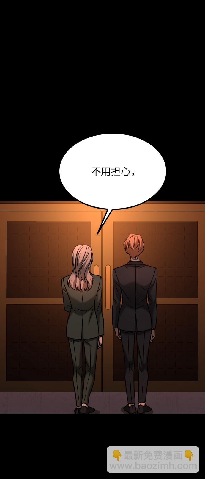 GET BACK_Final - [第3季] 第30話 最好的幫手（2）(2/2) - 3