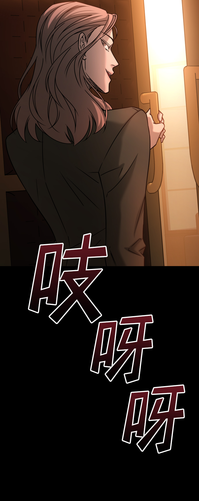 GET BACK_Final - [第3季] 第30話 最好的幫手（2）(2/2) - 5