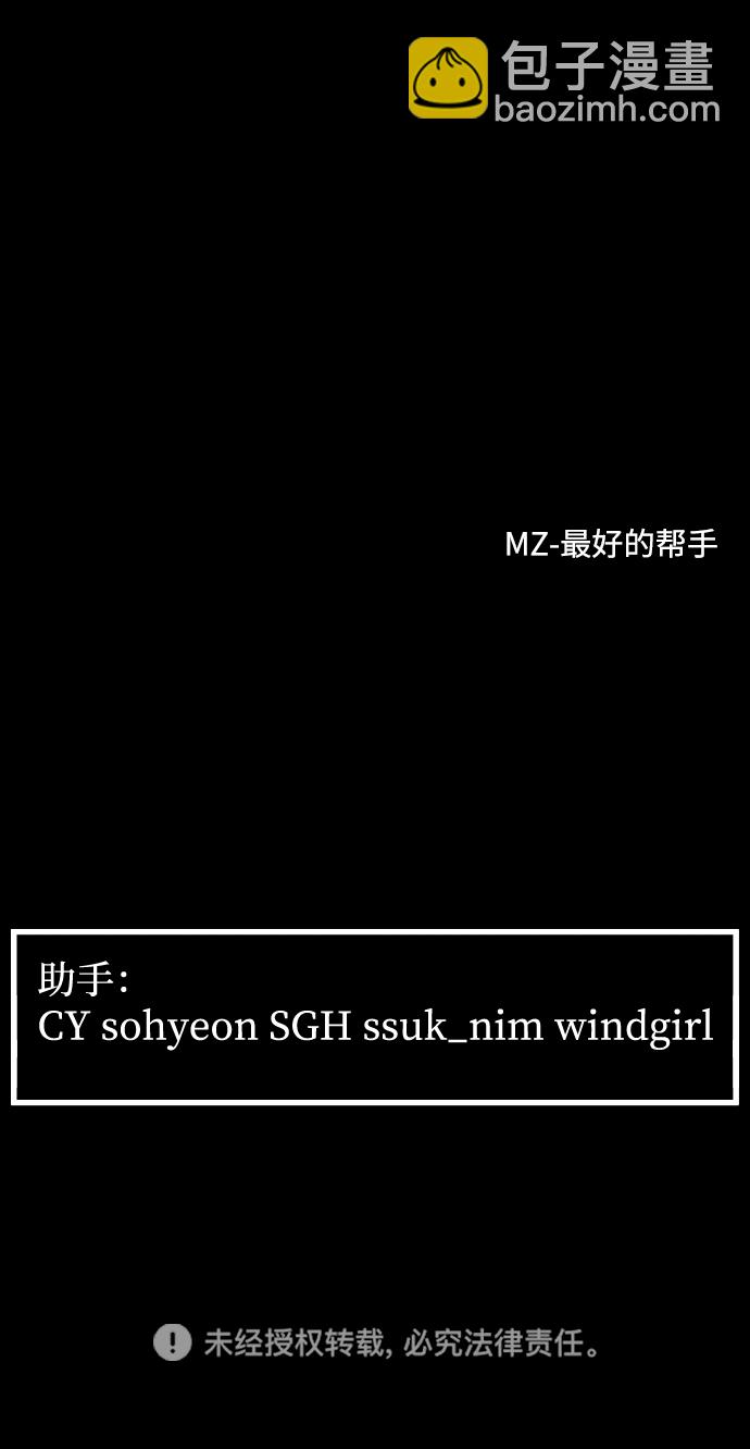 GET BACK_Final - [第3季] 第30話 最好的幫手（2）(2/2) - 2