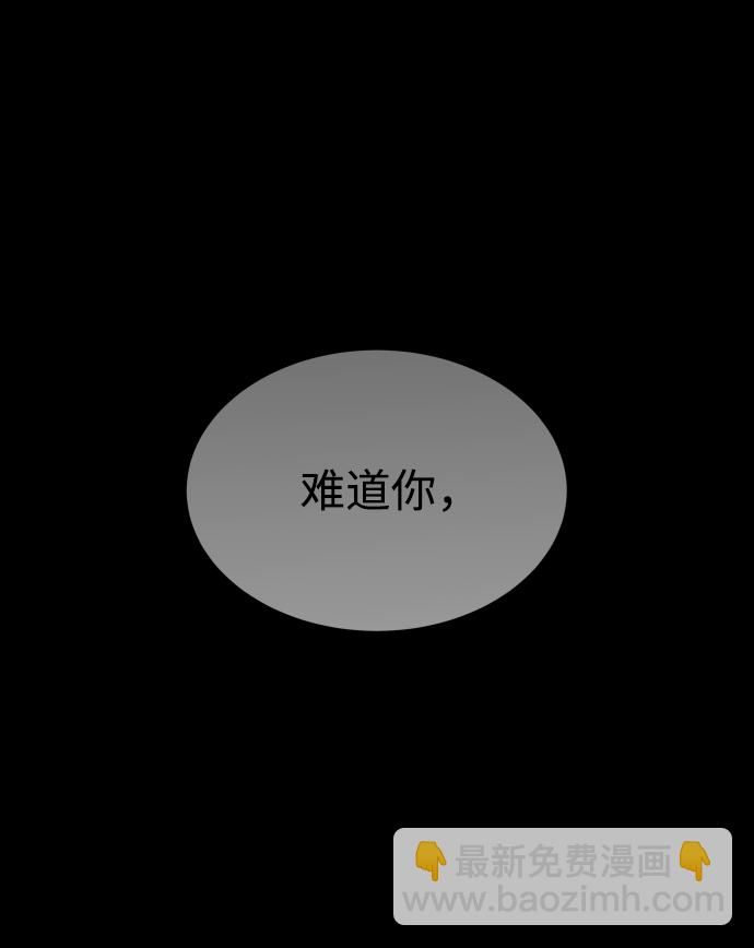 GET BACK_Final - [第3季] 第32話 下毒手(1/2) - 6