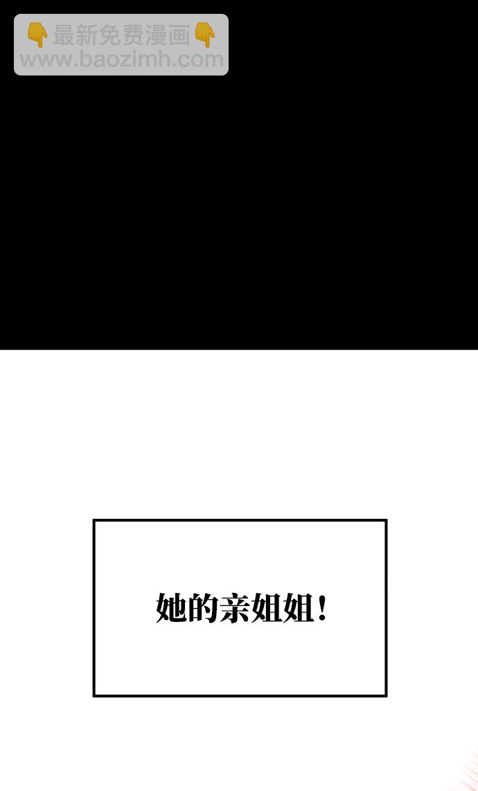 GET BACK_Final - [第3季] 第32話 下毒手(1/2) - 2