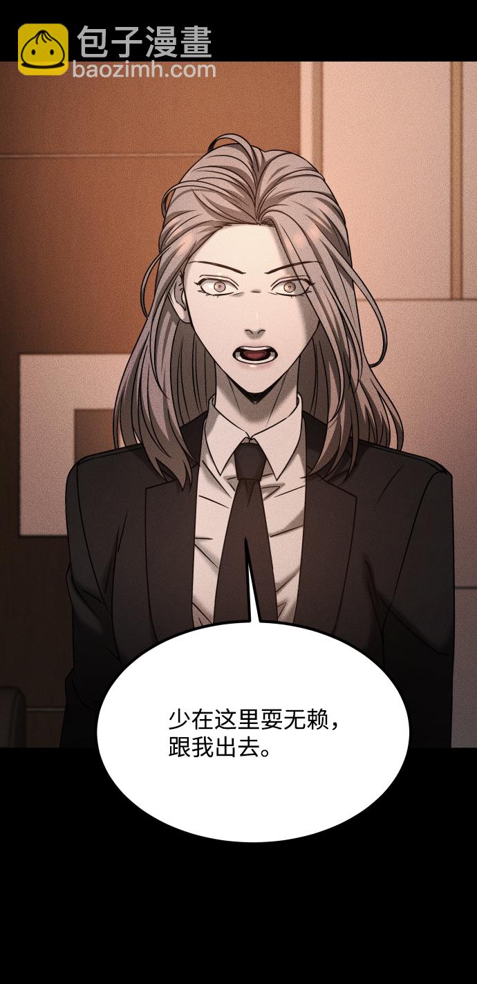 GET BACK_Final - [第3季] 第32話 下毒手(1/2) - 5