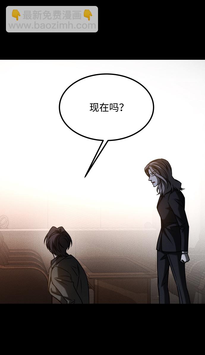 GET BACK_Final - [第3季] 第32話 下毒手(1/2) - 7