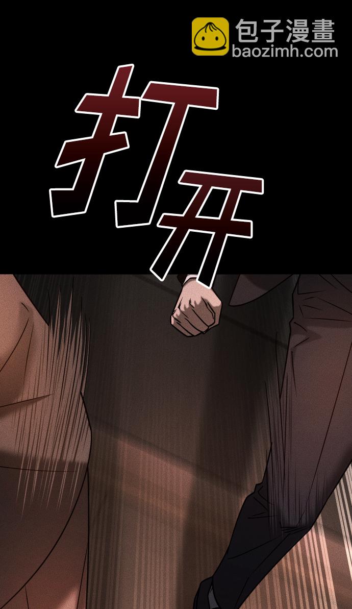 GET BACK_Final - [第3季] 第32話 下毒手(1/2) - 8