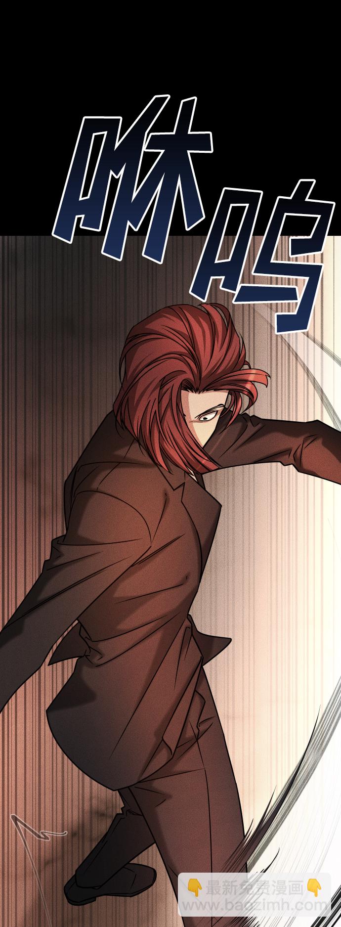 GET BACK_Final - [第3季] 第32話 下毒手(1/2) - 2