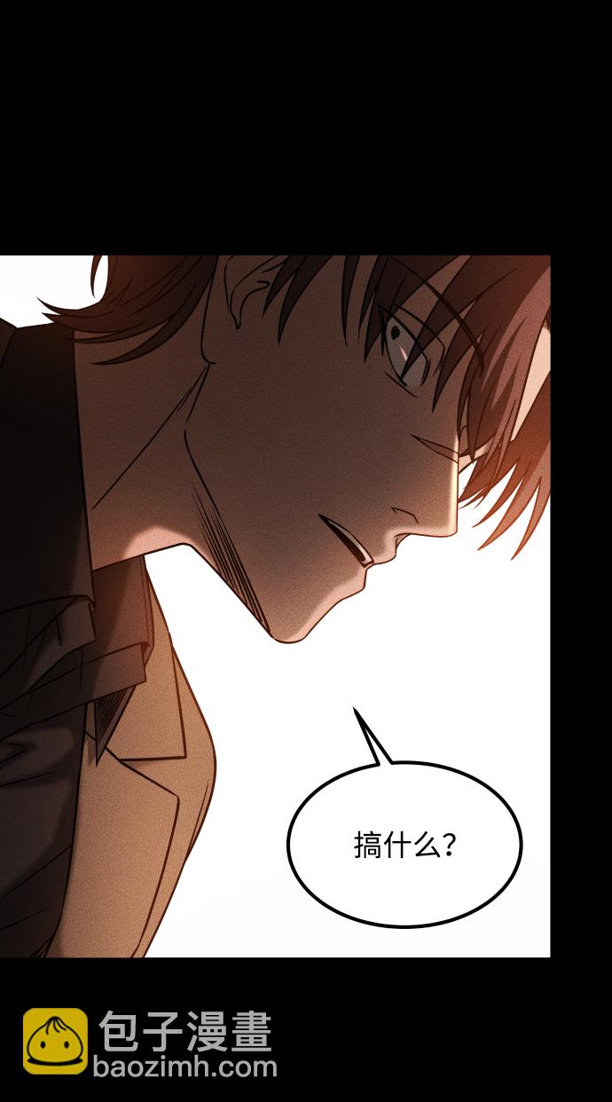 GET BACK_Final - [第3季] 第32話 下毒手(1/2) - 4