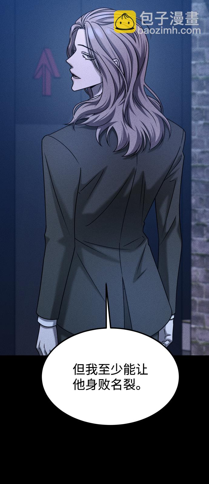 GET BACK_Final - [第3季] 第32話 下毒手(1/2) - 4