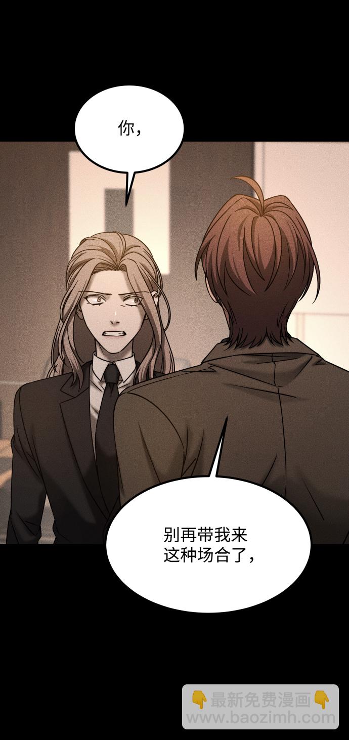 GET BACK_Final - [第3季] 第32話 下毒手(1/2) - 5