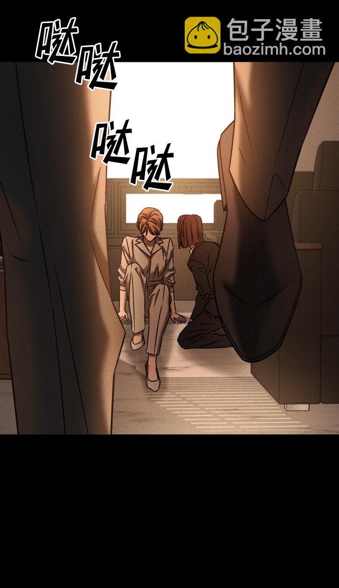 GET BACK_Final - [第3季] 第32話 下毒手(1/2) - 8