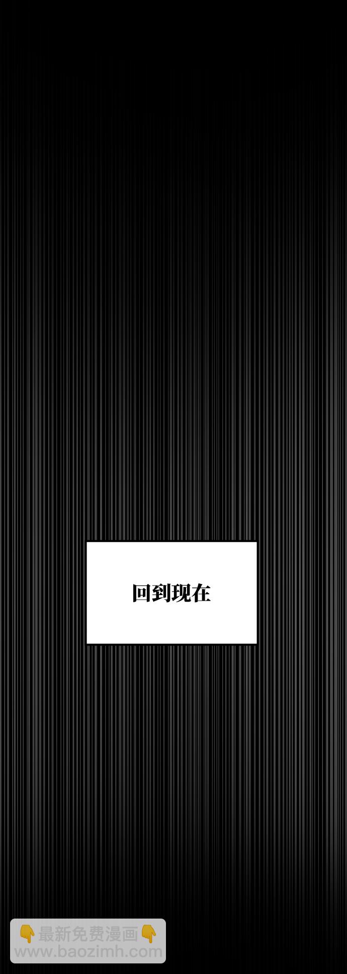 GET BACK_Final - [第3季] 第32話 下毒手(1/2) - 2