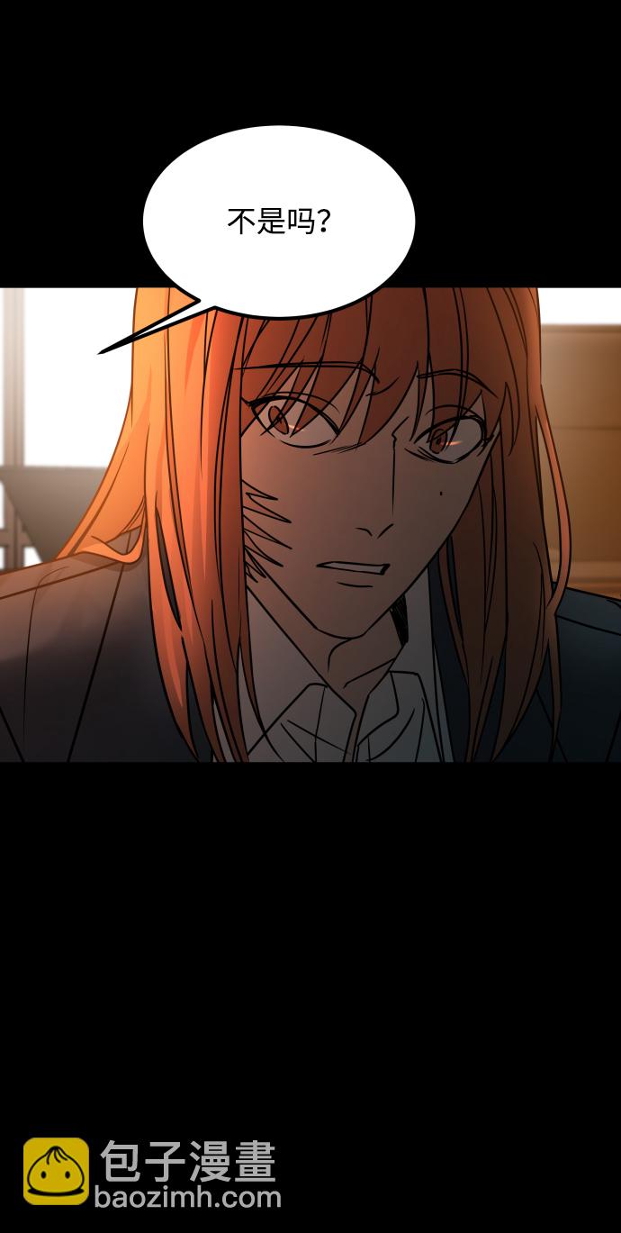 GET BACK_Final - [第3季] 第32話 下毒手(2/2) - 2