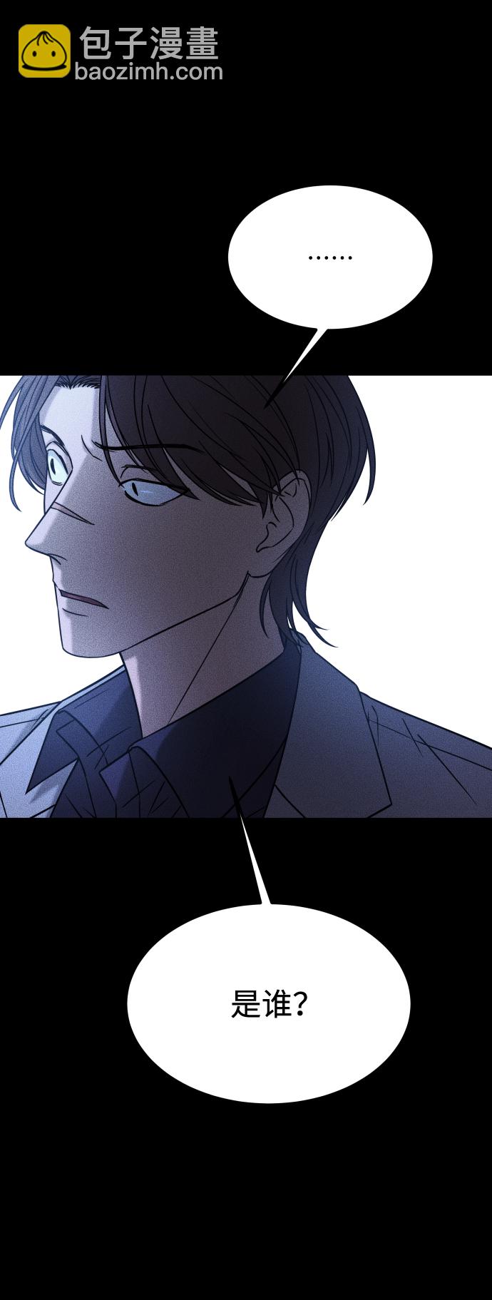 GET BACK_Final - [第3季] 第32話 下毒手(1/2) - 6