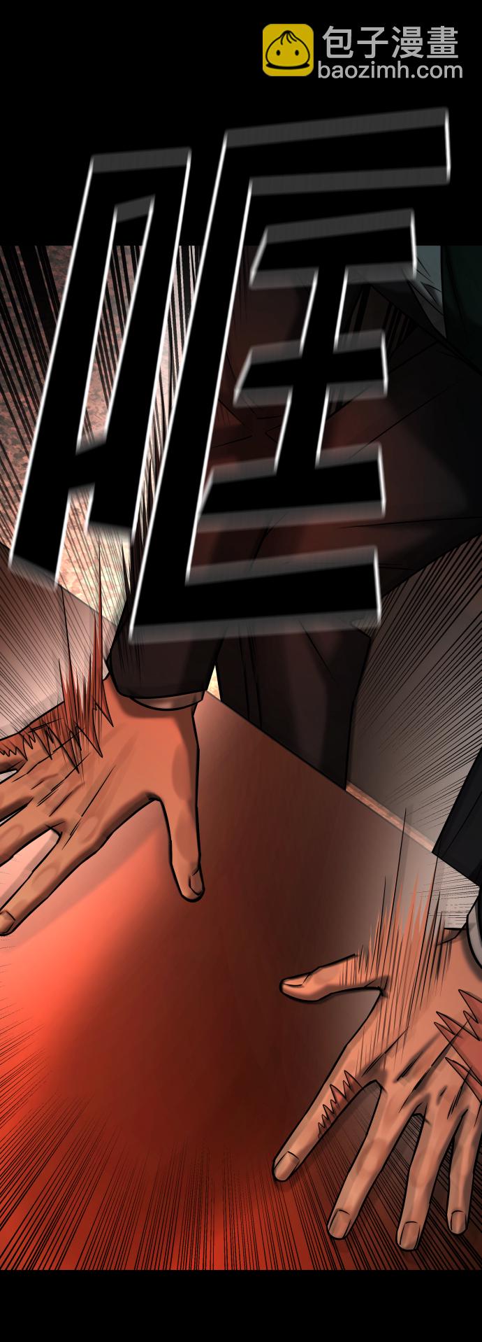 GET BACK_Final - [第3季] 第32話 下毒手(2/2) - 6