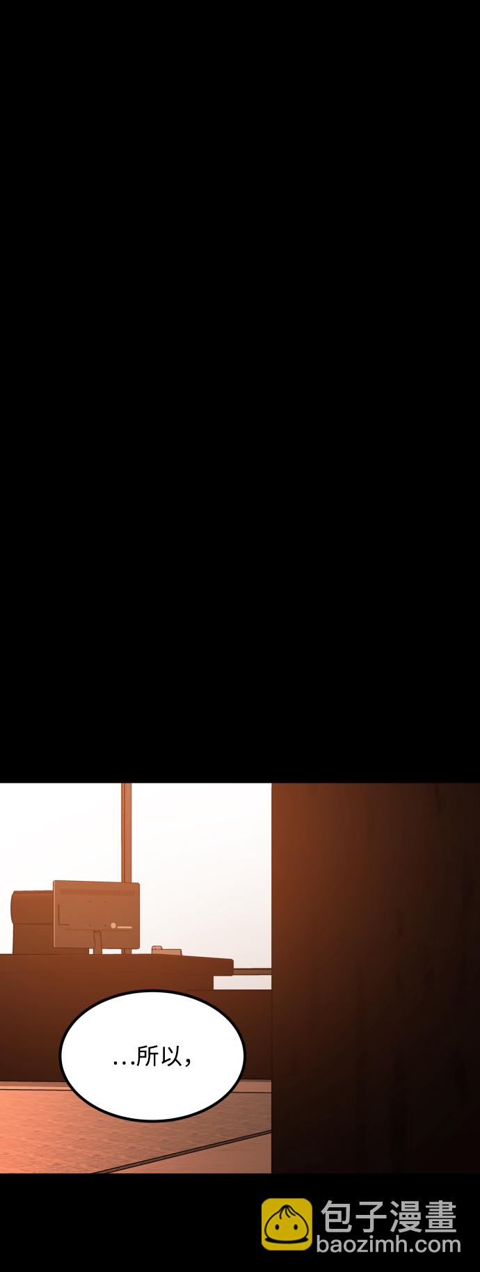 GET BACK_Final - [第3季] 第32話 下毒手(2/2) - 1