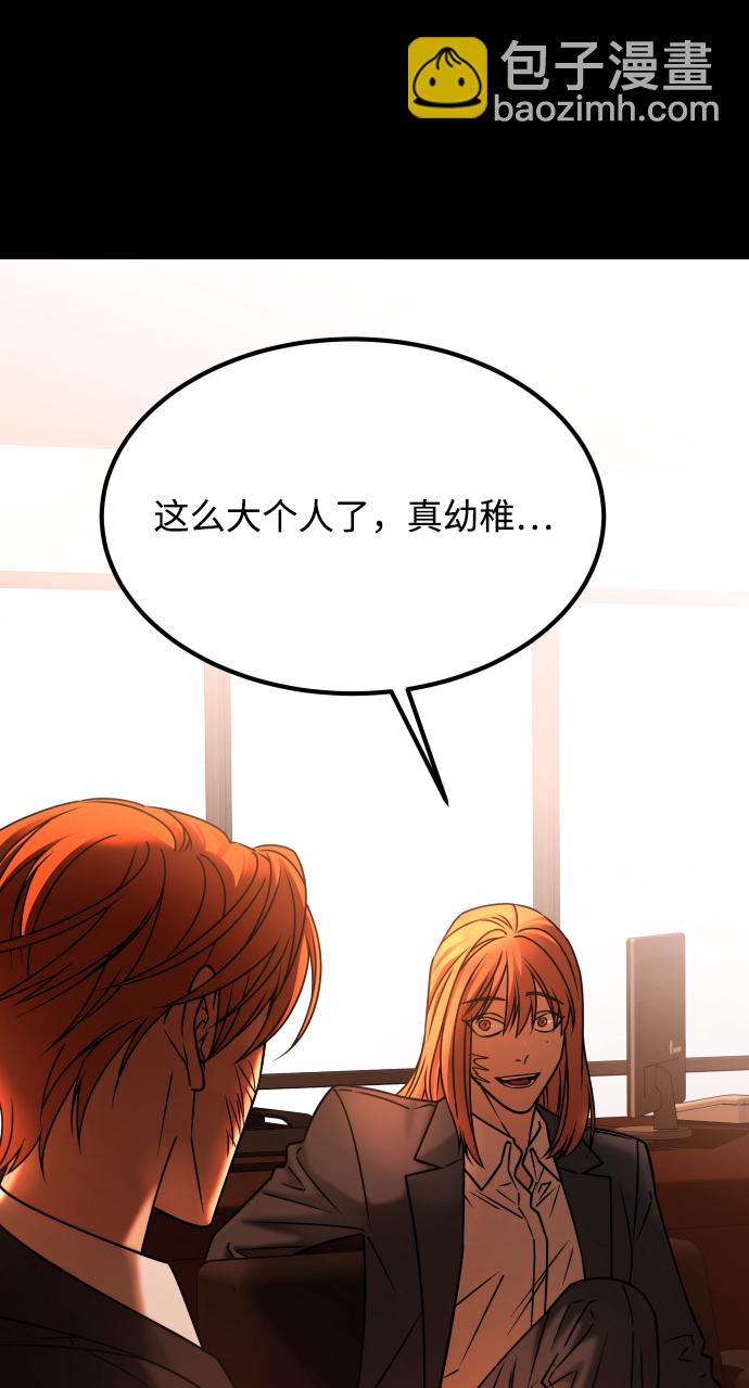 GET BACK_Final - [第3季] 第32話 下毒手(2/2) - 4