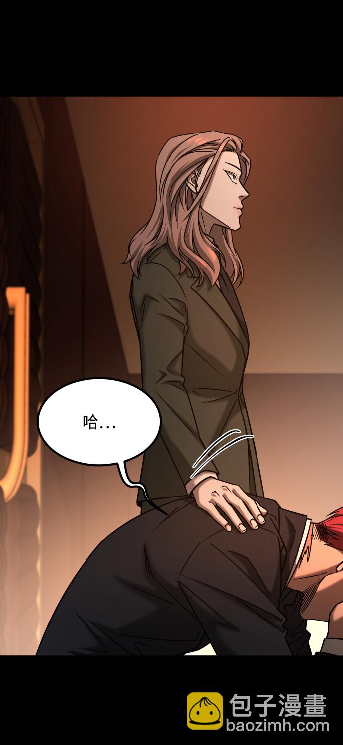 GET BACK_Final - [第3季] 第32話 下毒手(2/2) - 5