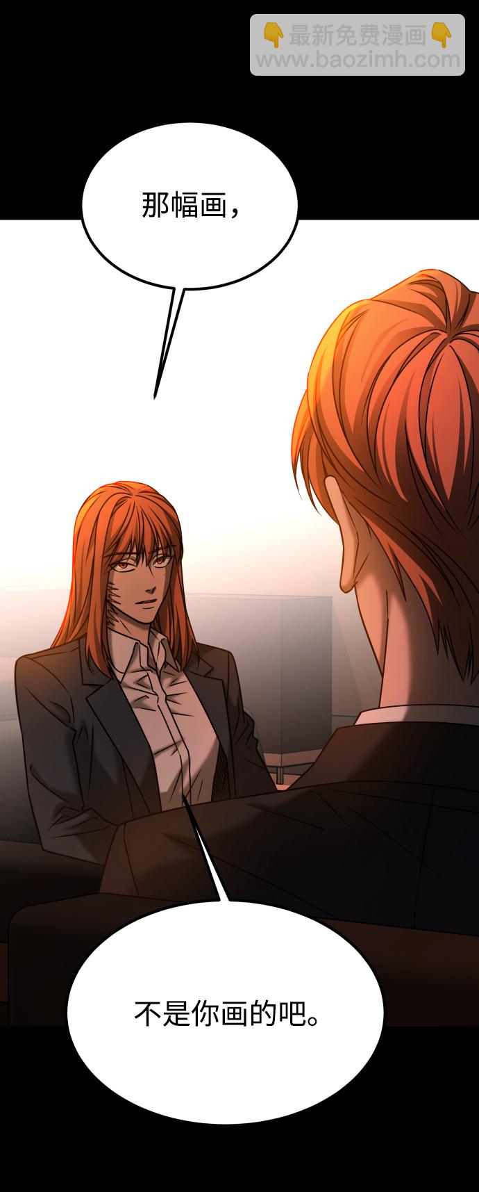 GET BACK_Final - [第3季] 第32話 下毒手(2/2) - 2