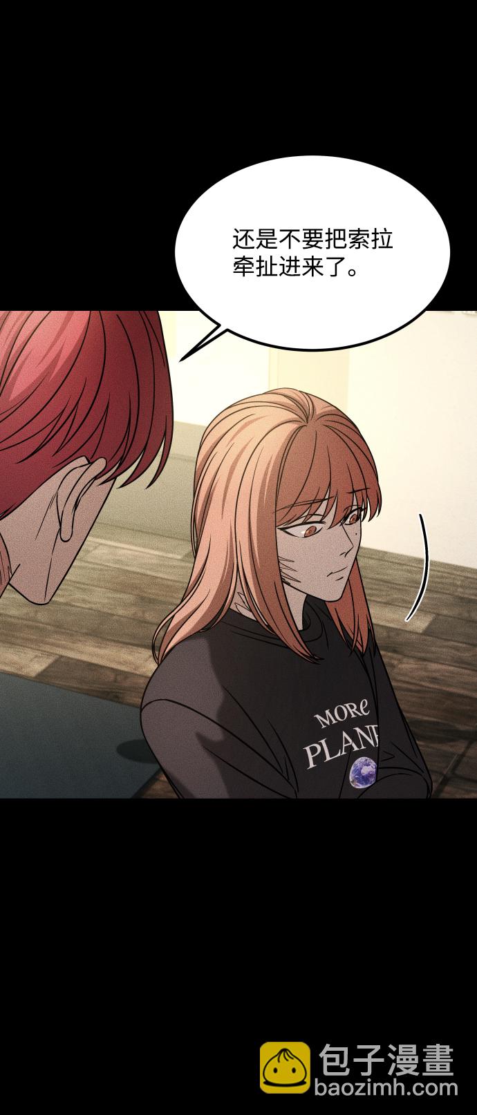 GET BACK_Final - [第3季] 第34話 運動(1/3) - 2