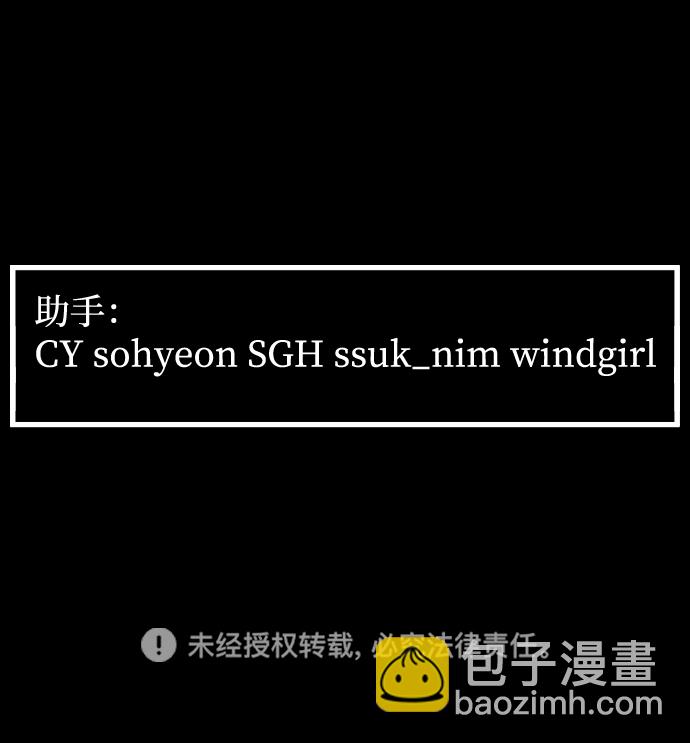 GET BACK_Final - [第3季] 第34話 運動(3/3) - 1