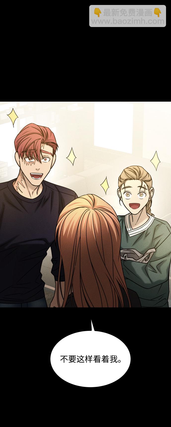 GET BACK_Final - [第3季] 第34話 運動(1/3) - 7