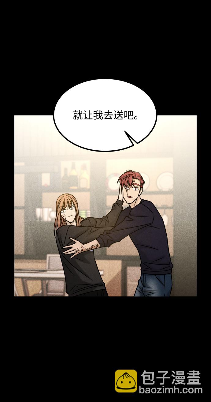 GET BACK_Final - [第3季] 第34話 運動(1/3) - 1