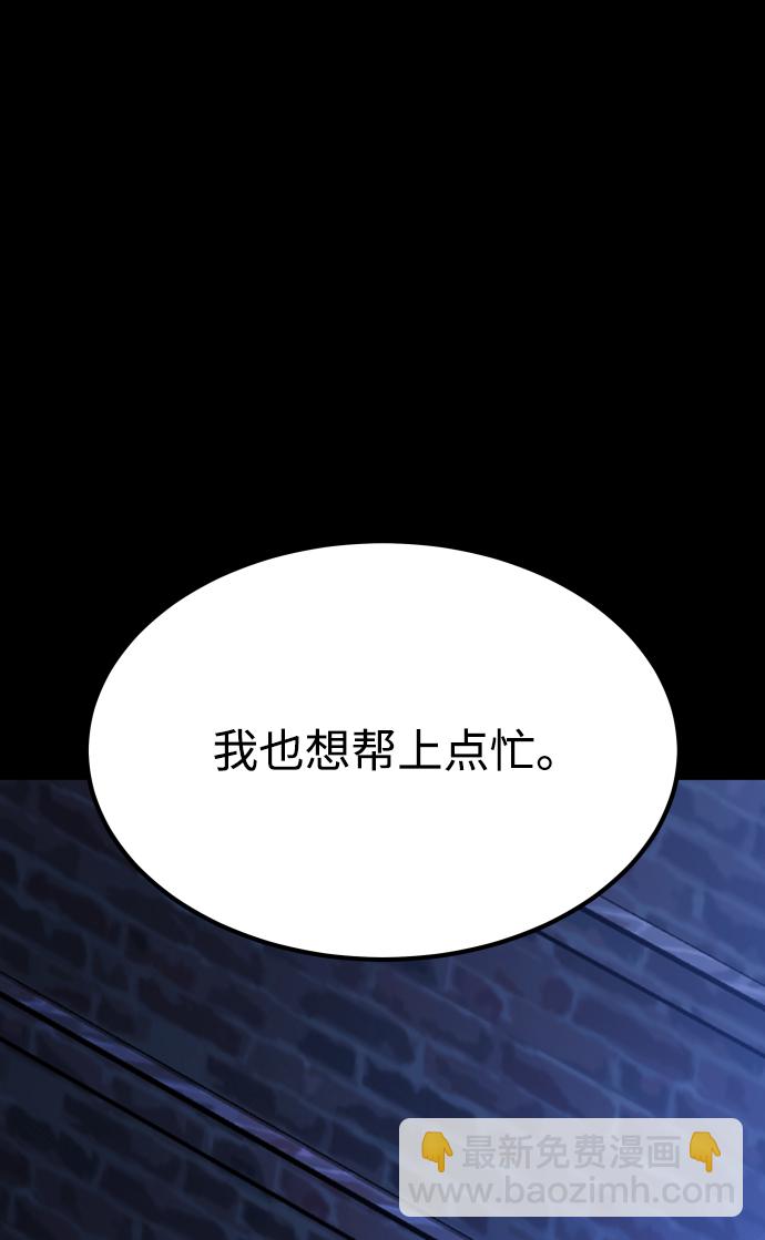 GET BACK_Final - [第3季] 第34話 運動(1/3) - 2