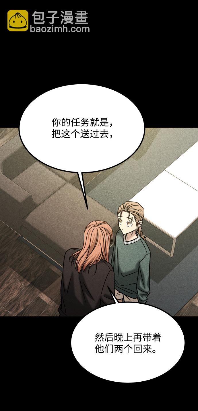 GET BACK_Final - [第3季] 第34話 運動(1/3) - 5