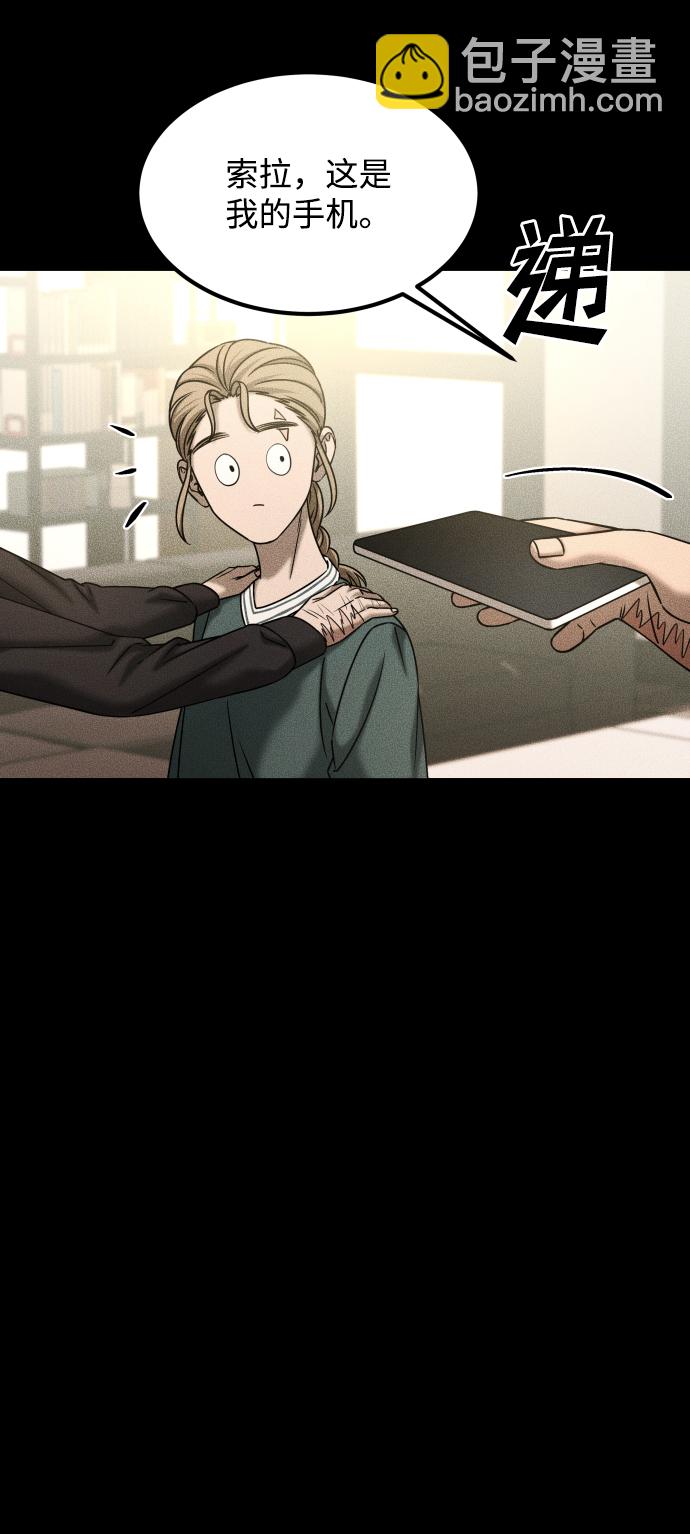 GET BACK_Final - [第3季] 第34話 運動(1/3) - 8