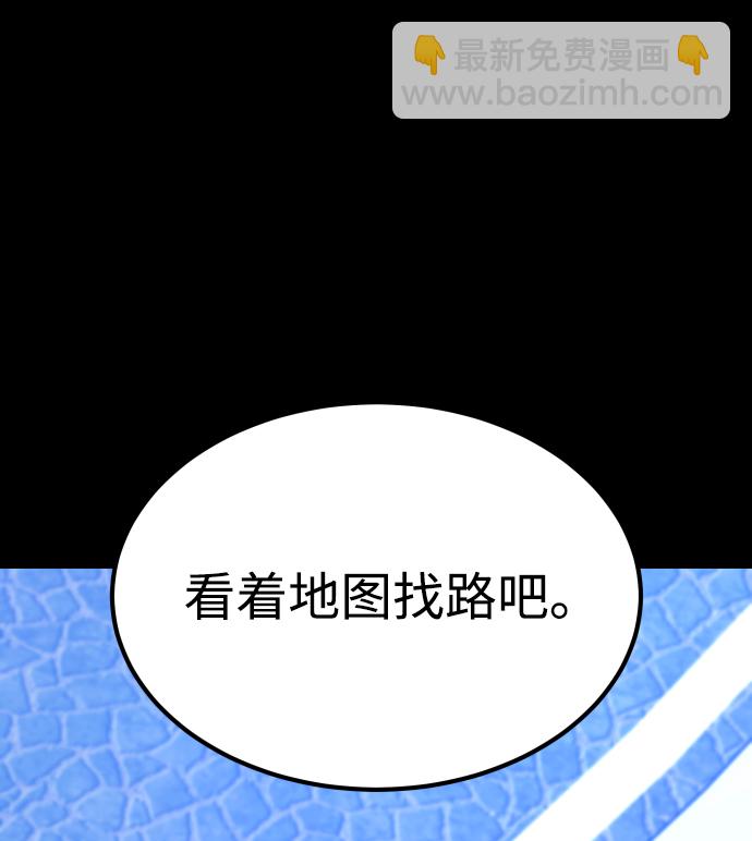 GET BACK_Final - [第3季] 第34話 運動(1/3) - 1