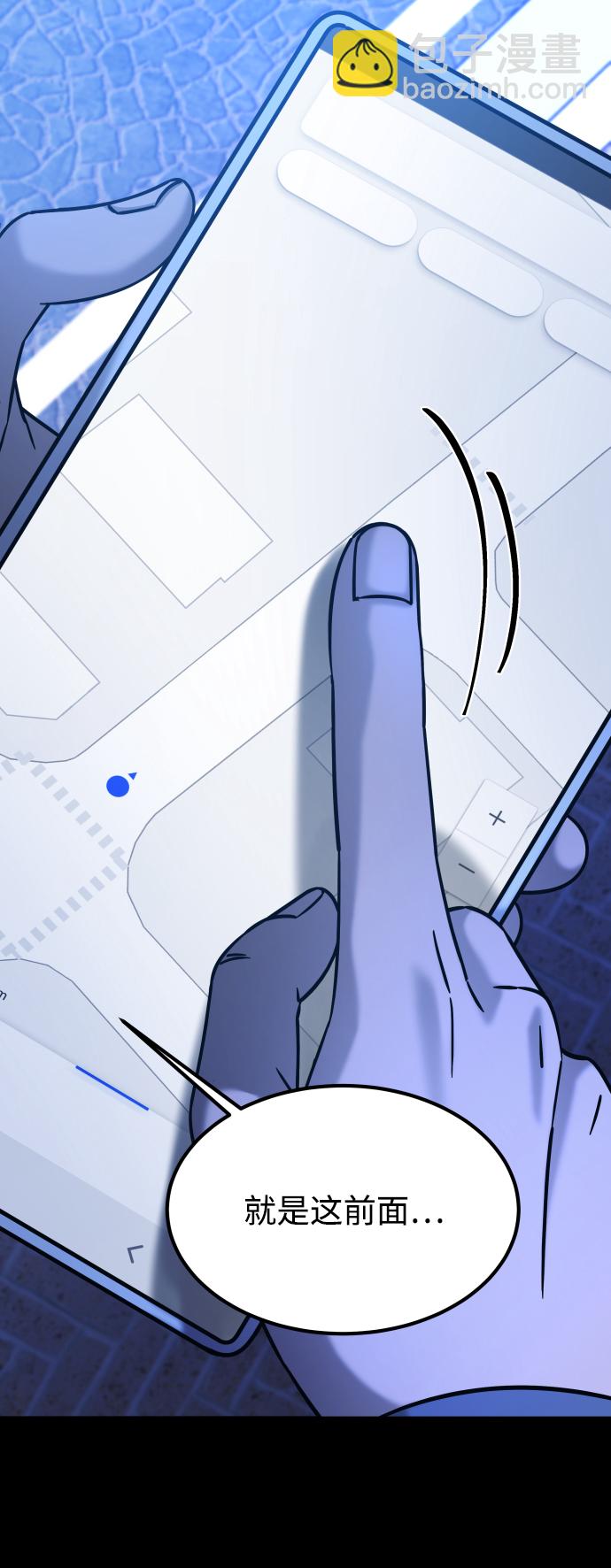 GET BACK_Final - [第3季] 第34話 運動(1/3) - 2