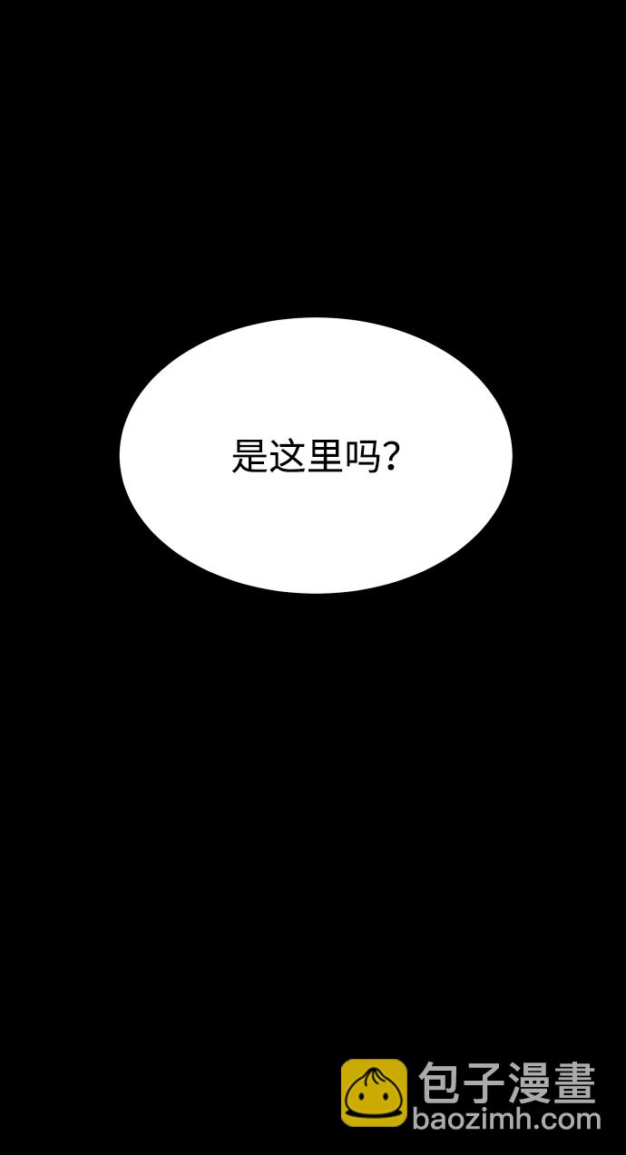 GET BACK_Final - [第3季] 第34話 運動(1/3) - 4