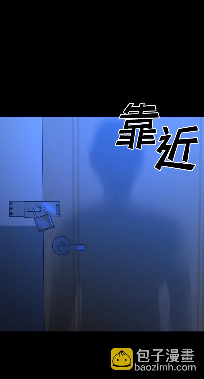 GET BACK_Final - [第3季] 第34話 運動(1/3) - 5