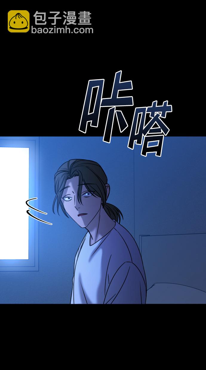 GET BACK_Final - [第3季] 第34話 運動(1/3) - 6