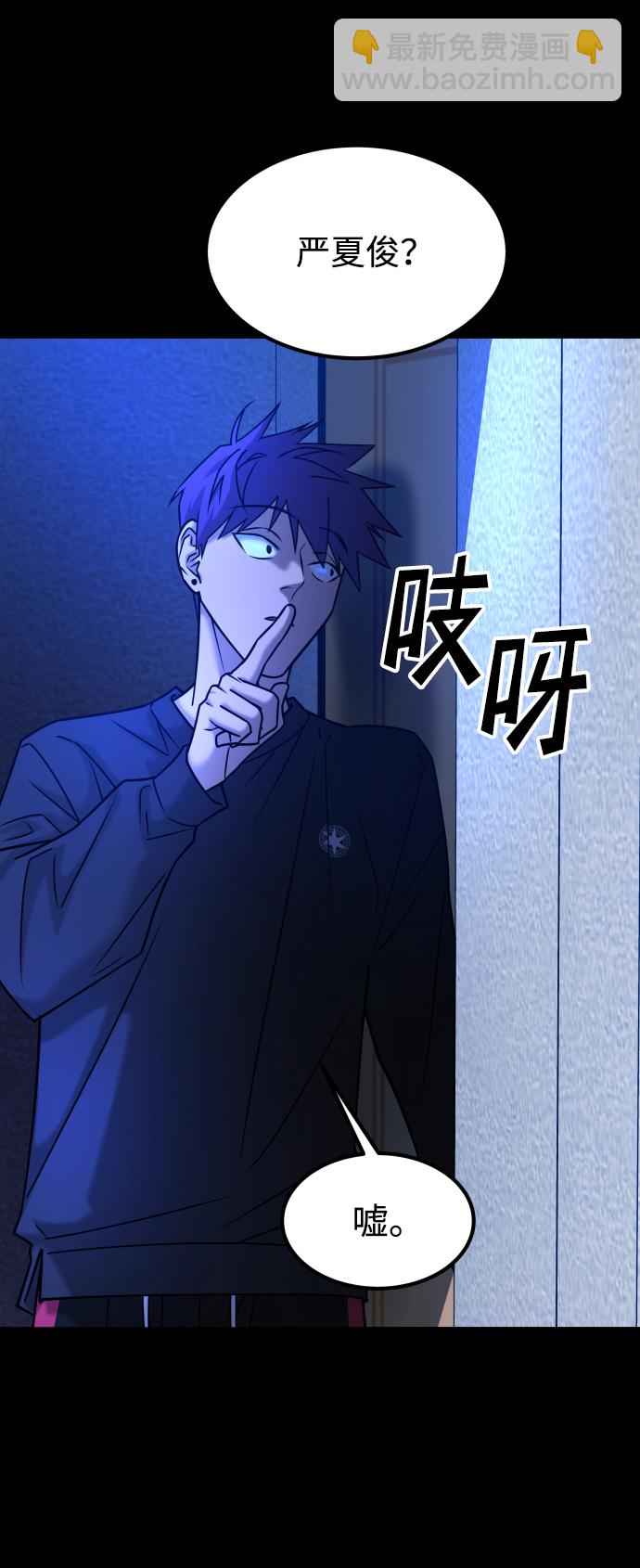 GET BACK_Final - [第3季] 第34話 運動(1/3) - 7