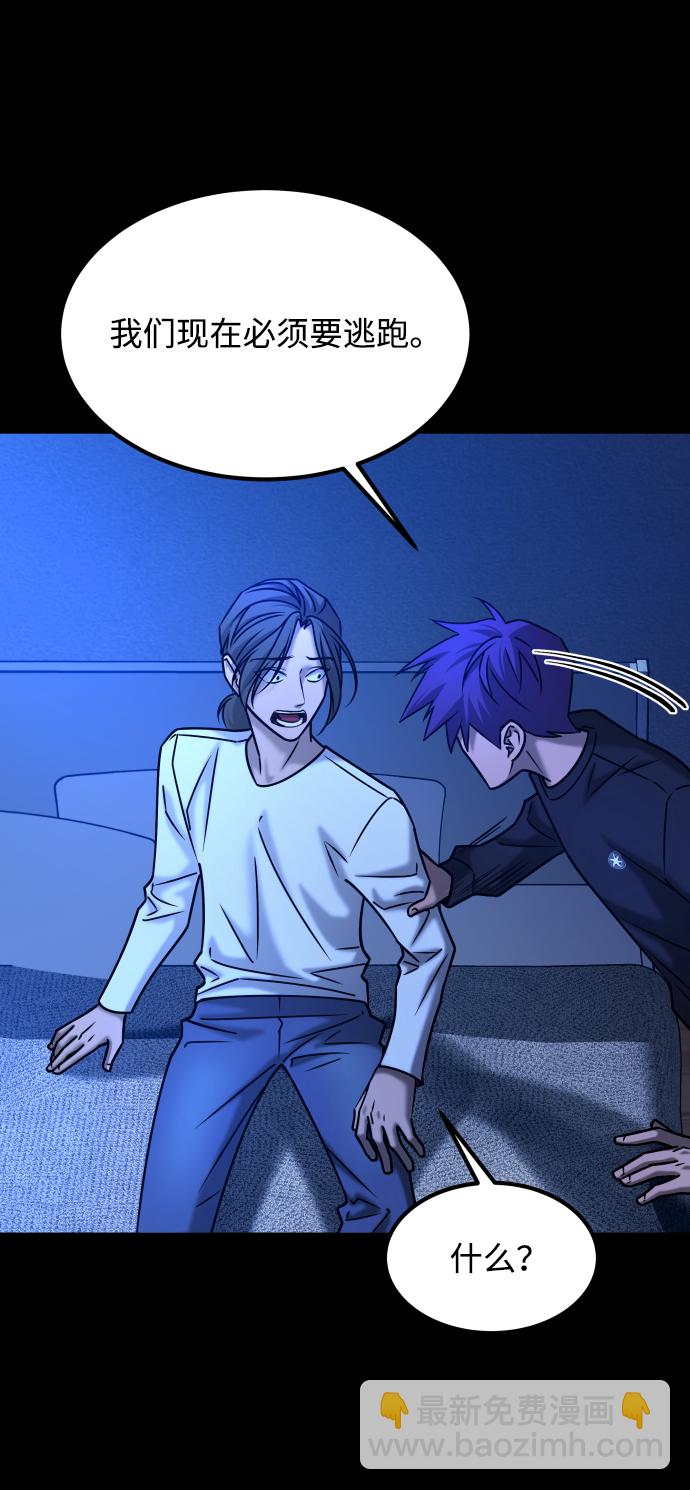 GET BACK_Final - [第3季] 第34話 運動(1/3) - 8