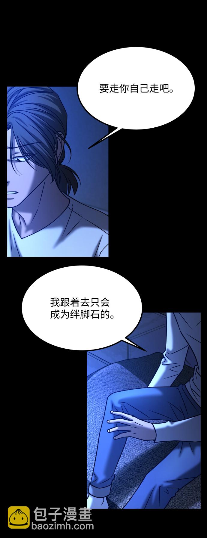 GET BACK_Final - [第3季] 第34話 運動(1/3) - 2