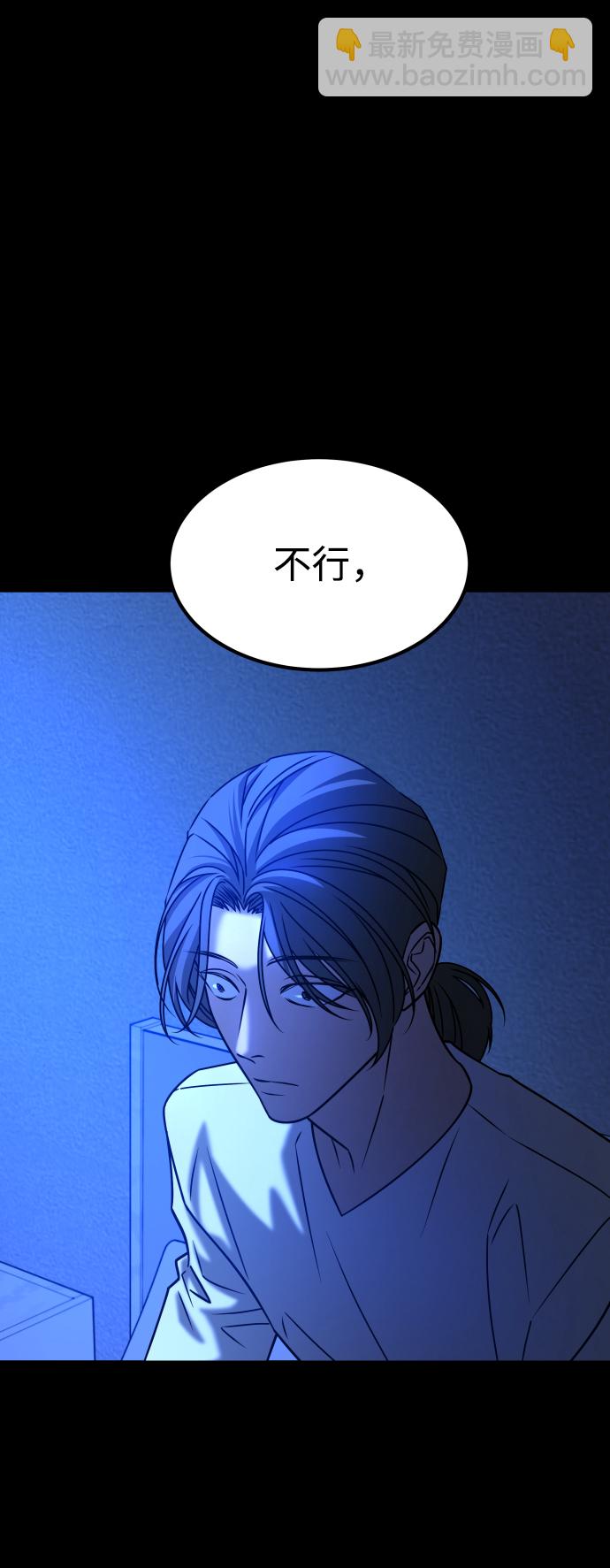 GET BACK_Final - [第3季] 第34話 運動(1/3) - 3