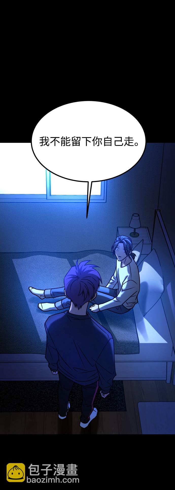 GET BACK_Final - [第3季] 第34話 運動(1/3) - 4