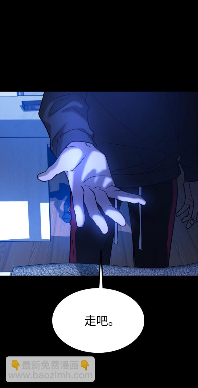 GET BACK_Final - [第3季] 第34話 運動(1/3) - 6