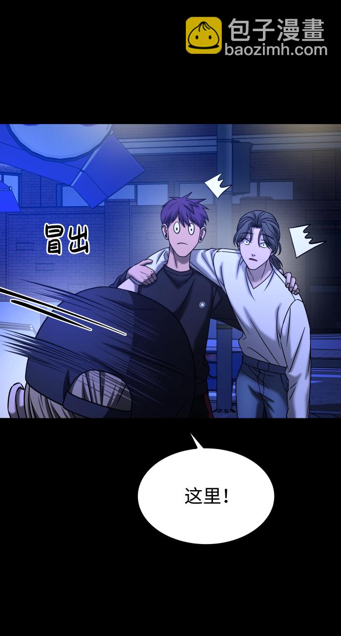 GET BACK_Final - [第3季] 第34話 運動(1/3) - 2